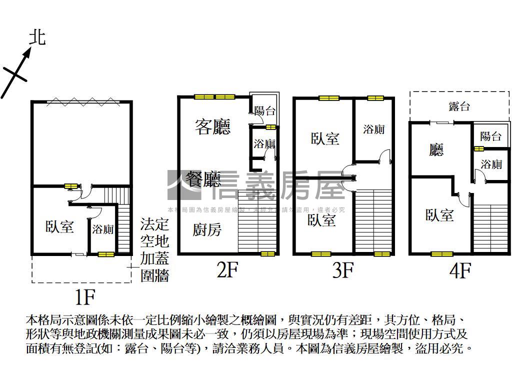 秀水全新未住新墅Ｂ２房屋室內格局與周邊環境