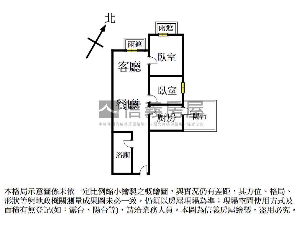 新案！富江翠質感兩房房屋室內格局與周邊環境