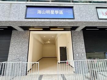 海山花園·雙層金店面