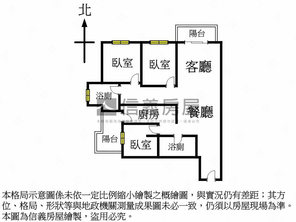 家自慢景觀全新三房房屋室內格局與周邊環境