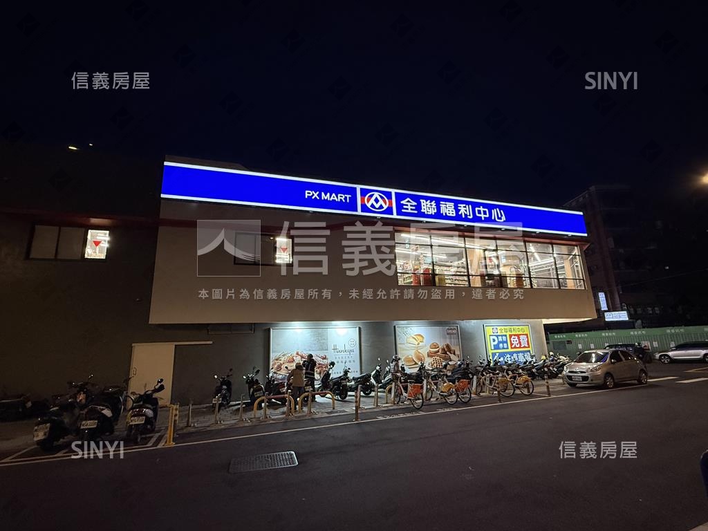 家自慢景觀全新三房房屋室內格局與周邊環境