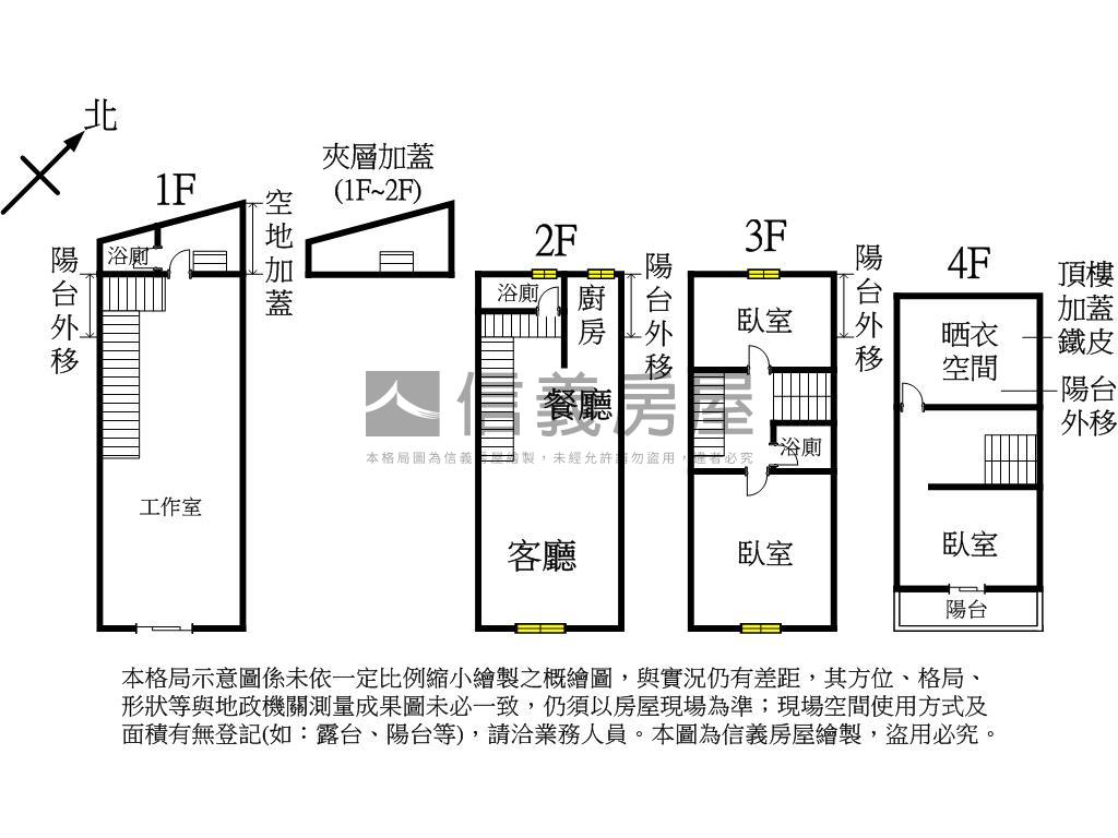 震後臨路美透店房屋室內格局與周邊環境