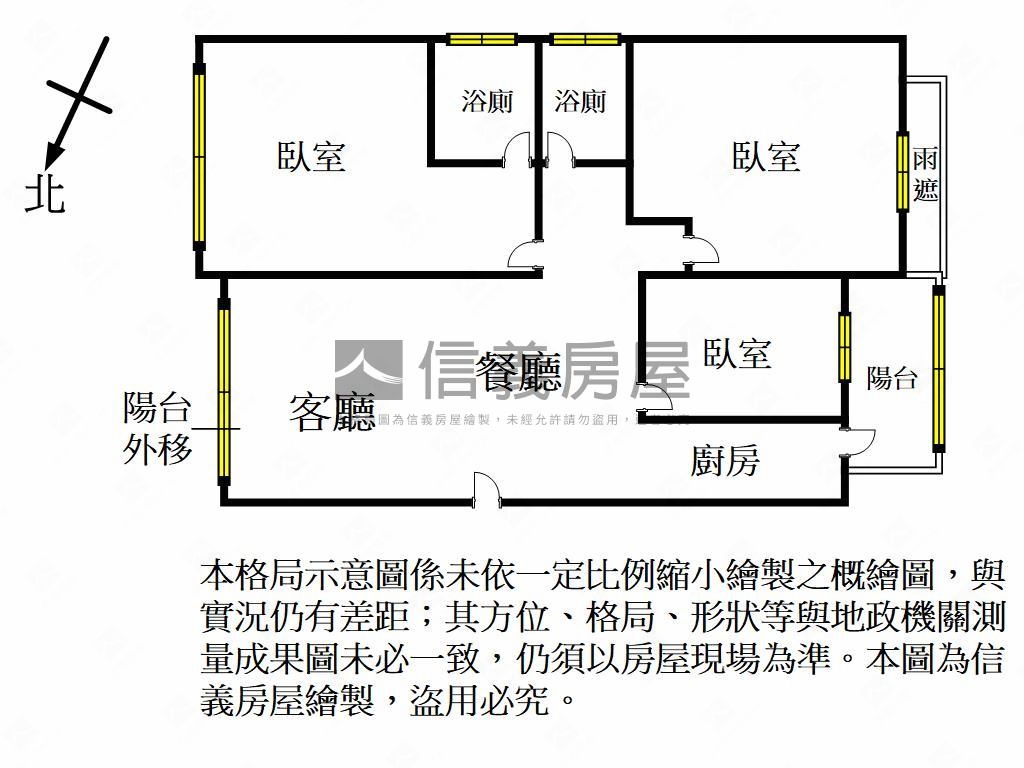 麗悅衛浴有窗三房車位房屋室內格局與周邊環境