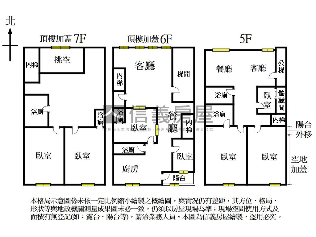 正義北路公寓大空間房屋室內格局與周邊環境