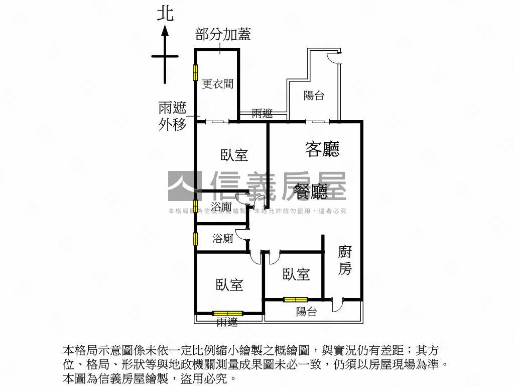 大里二期高樓三房平車房屋室內格局與周邊環境