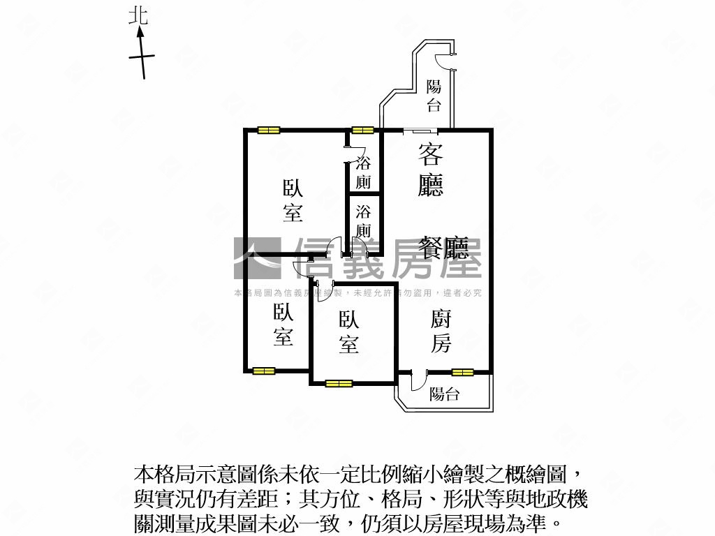 吉寶市小資成家三房車位房屋室內格局與周邊環境