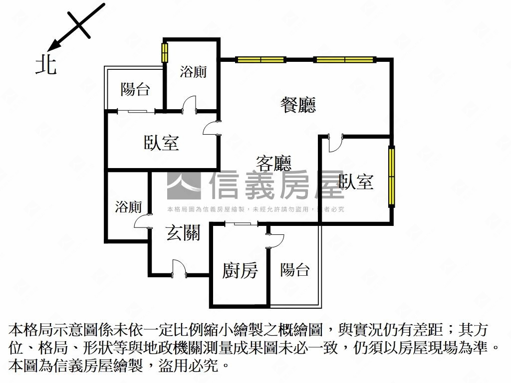 ｛新美齊｝心之所居房屋室內格局與周邊環境