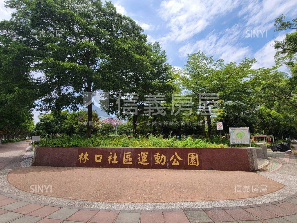 稀有公園景觀雙衛浴開窗房屋室內格局與周邊環境