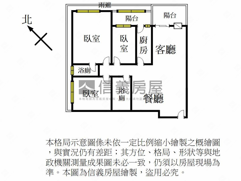 中國江山雅緻大三房房屋室內格局與周邊環境