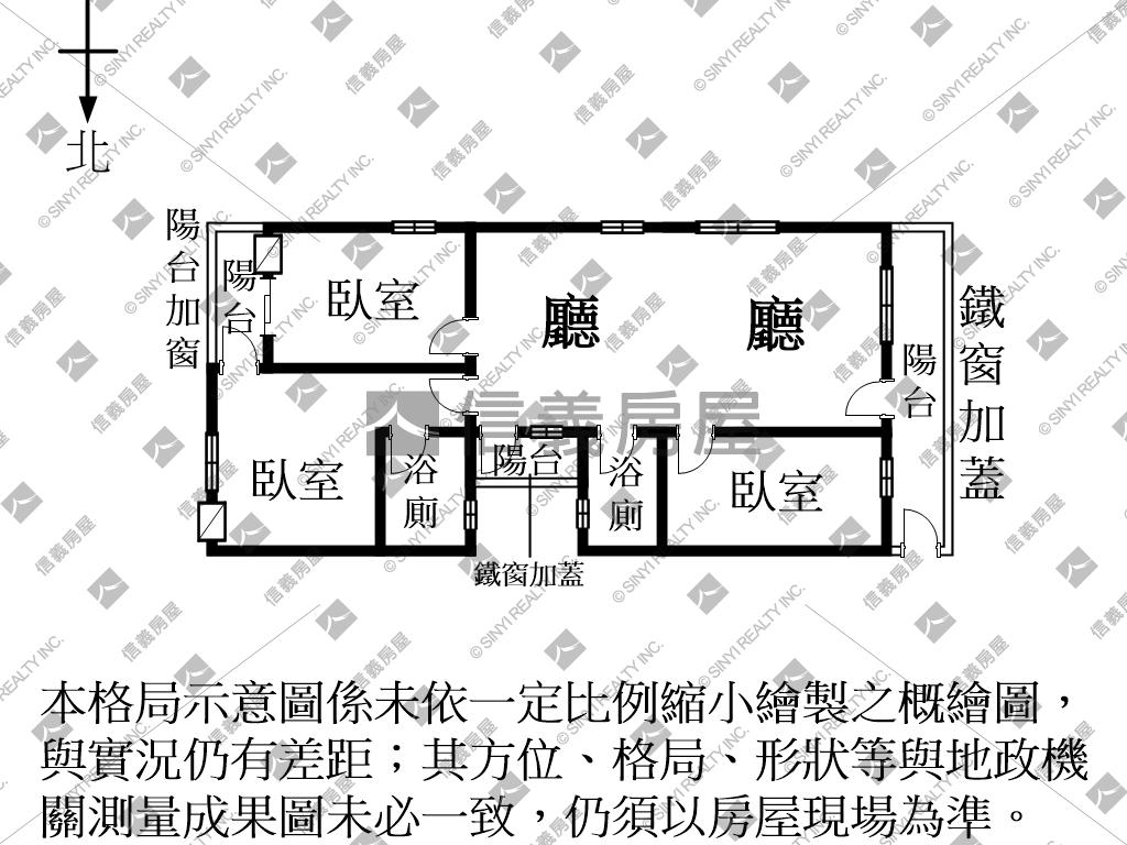 北區近好市多採光三房房屋室內格局與周邊環境