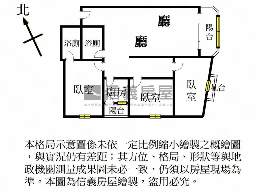 龍岡美妝整新大３房房屋室內格局與周邊環境