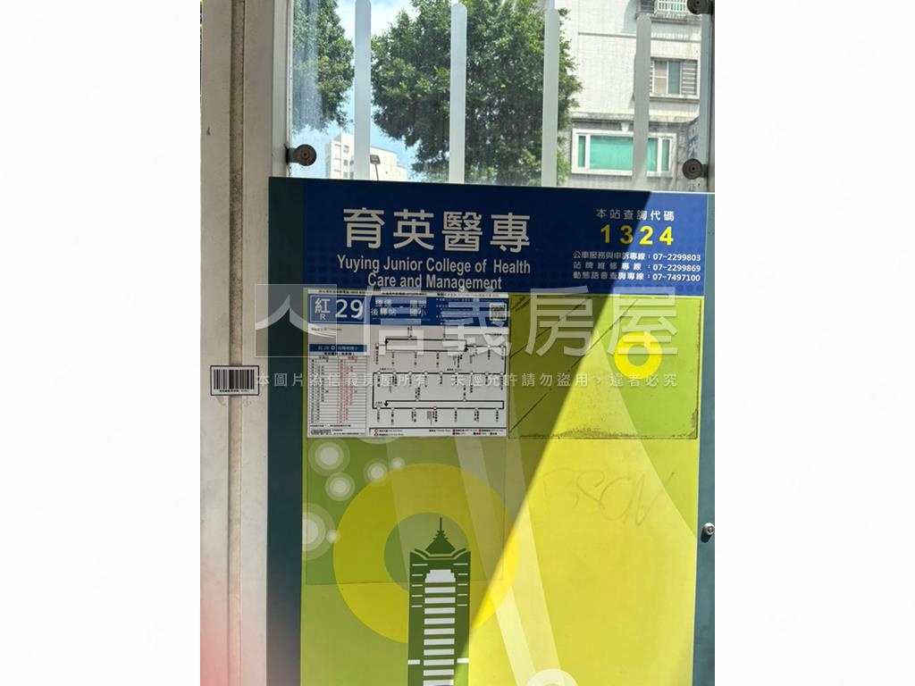 陽明商圈境優成家美寓房屋室內格局與周邊環境