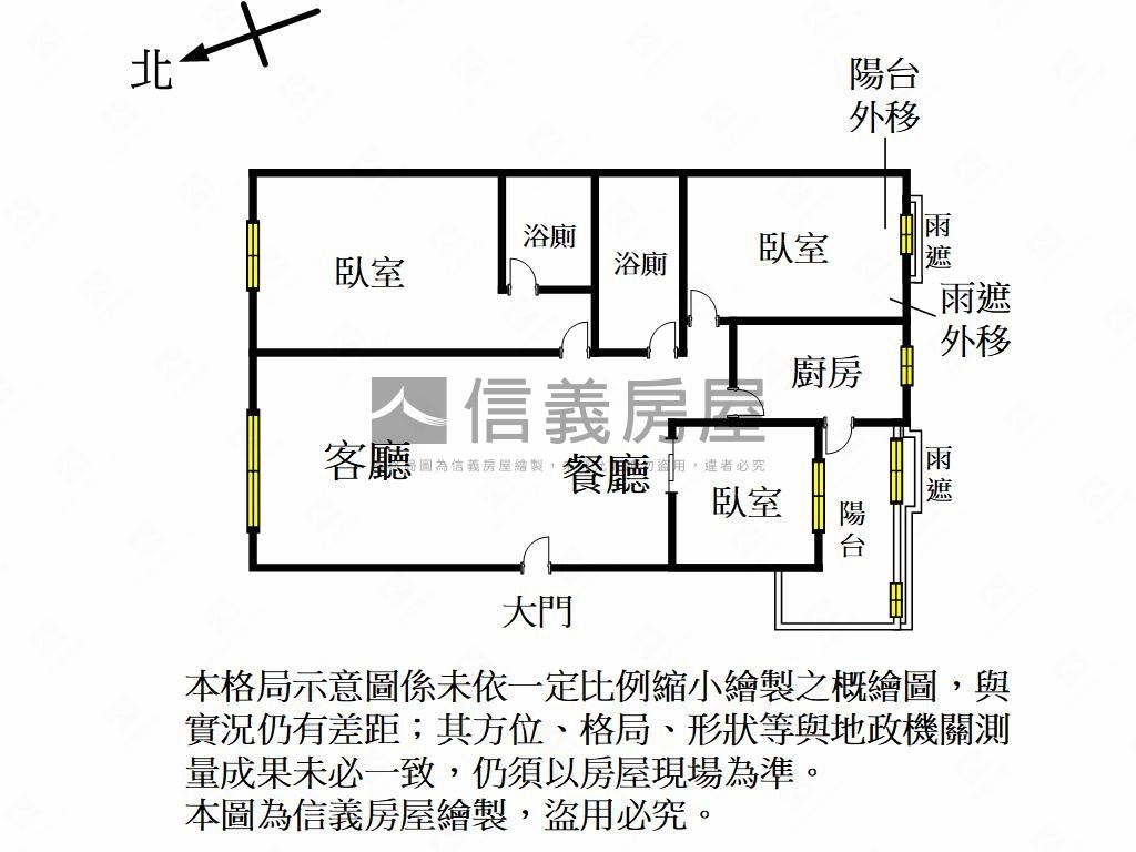 美學苑溫馨大三房平車房屋室內格局與周邊環境