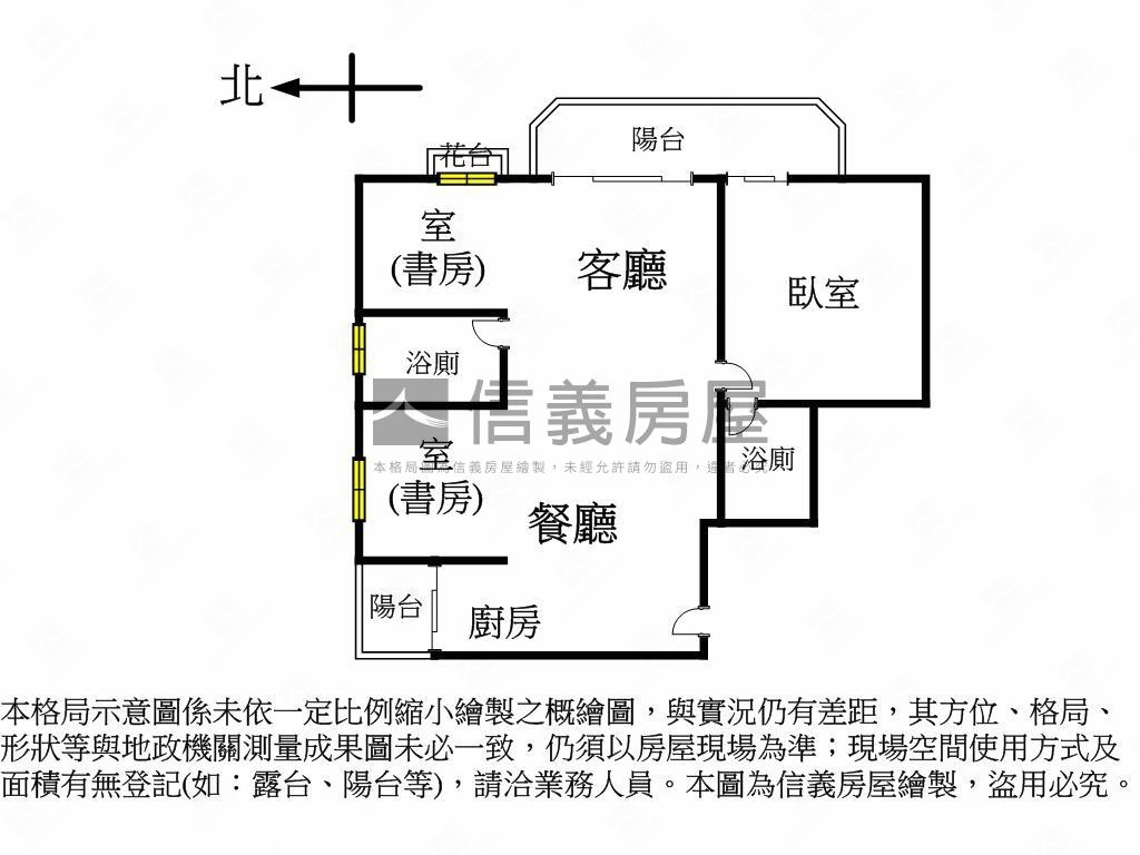 海德堡公園特區美屋附車位房屋室內格局與周邊環境