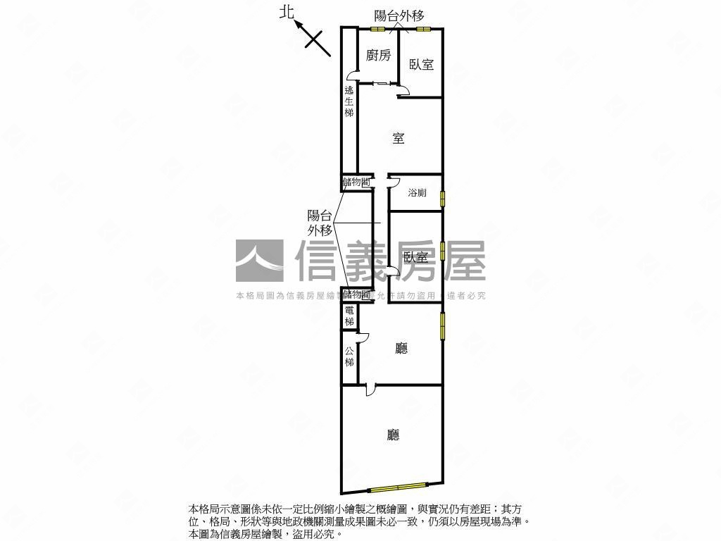 菜寮捷運站電梯華廈房屋室內格局與周邊環境