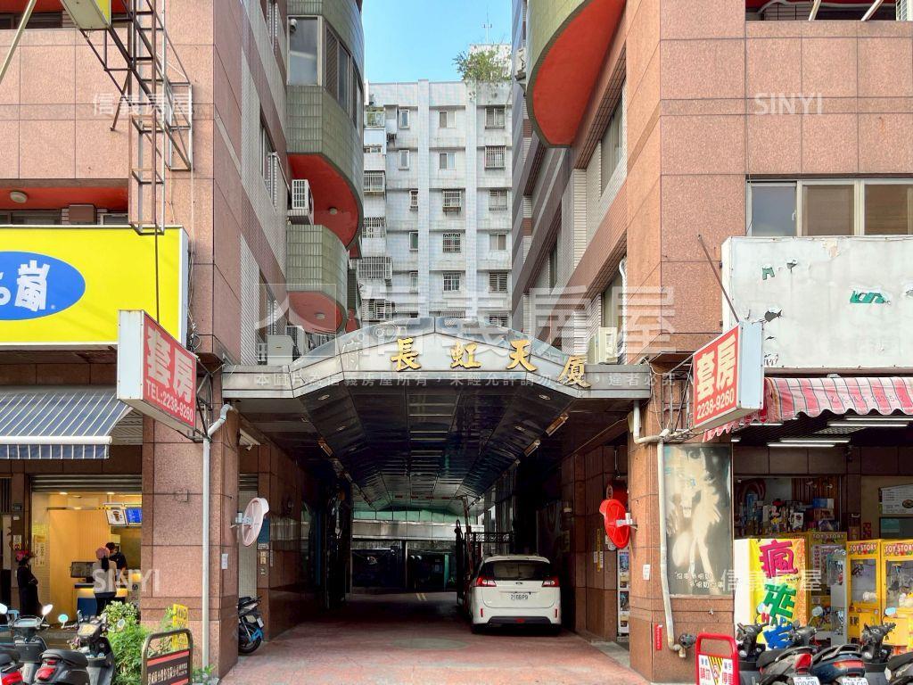 ★長虹天廈大套★房屋室內格局與周邊環境