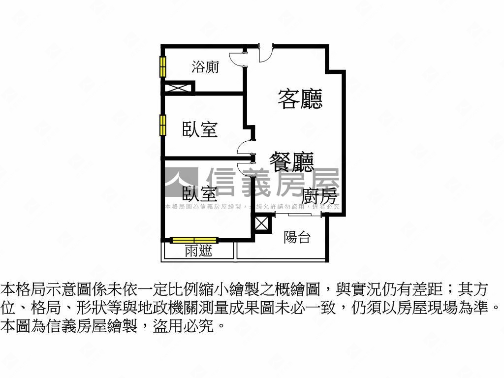 珍稀上上寀Ｉ戶高樓兩房房屋室內格局與周邊環境