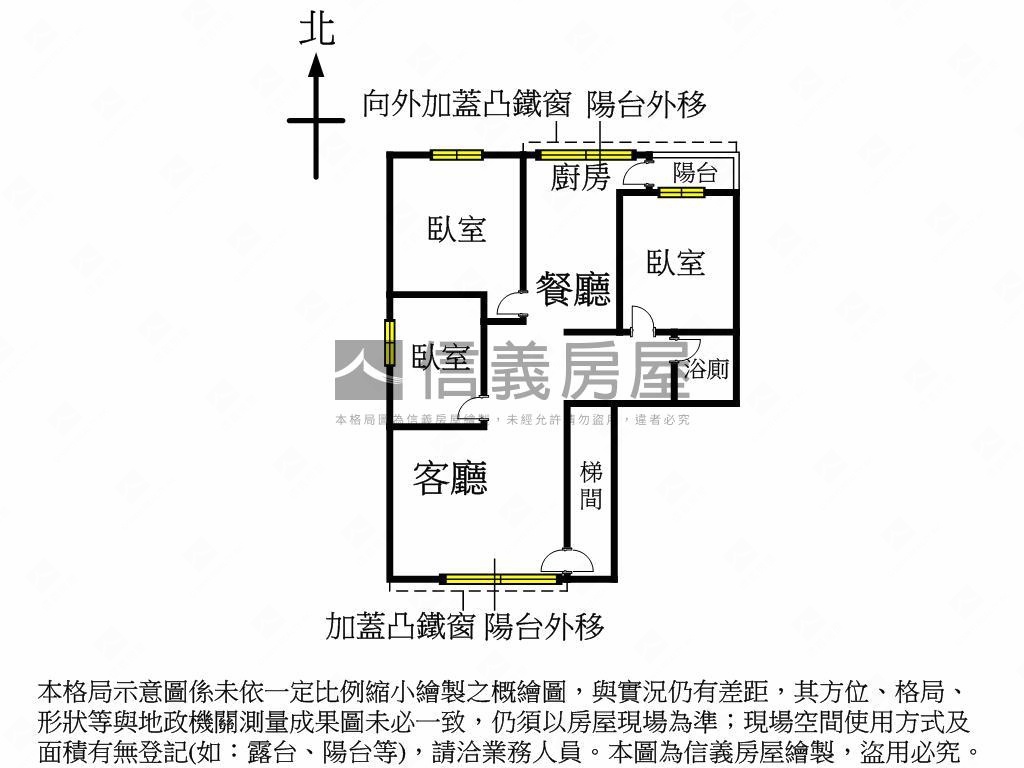 民權路學區方正美寓房屋室內格局與周邊環境