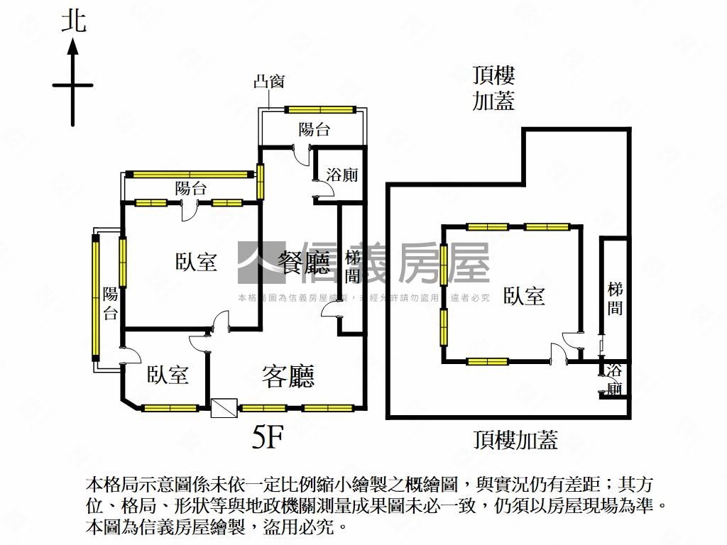 【誠售】近三重區公所公寓房屋室內格局與周邊環境