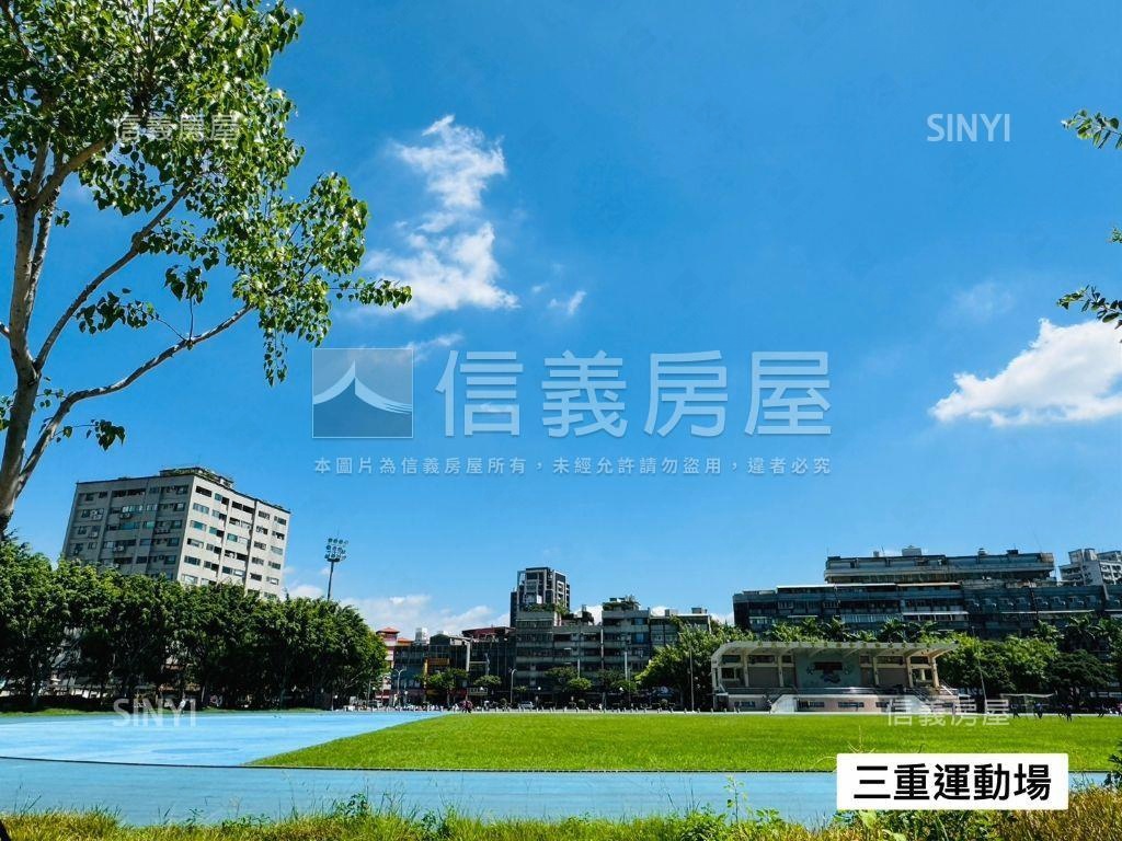 【誠售】近三重區公所公寓房屋室內格局與周邊環境