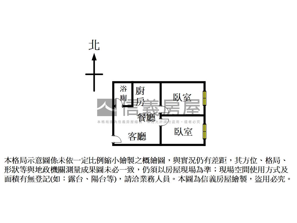 中山北電梯兩房房屋室內格局與周邊環境