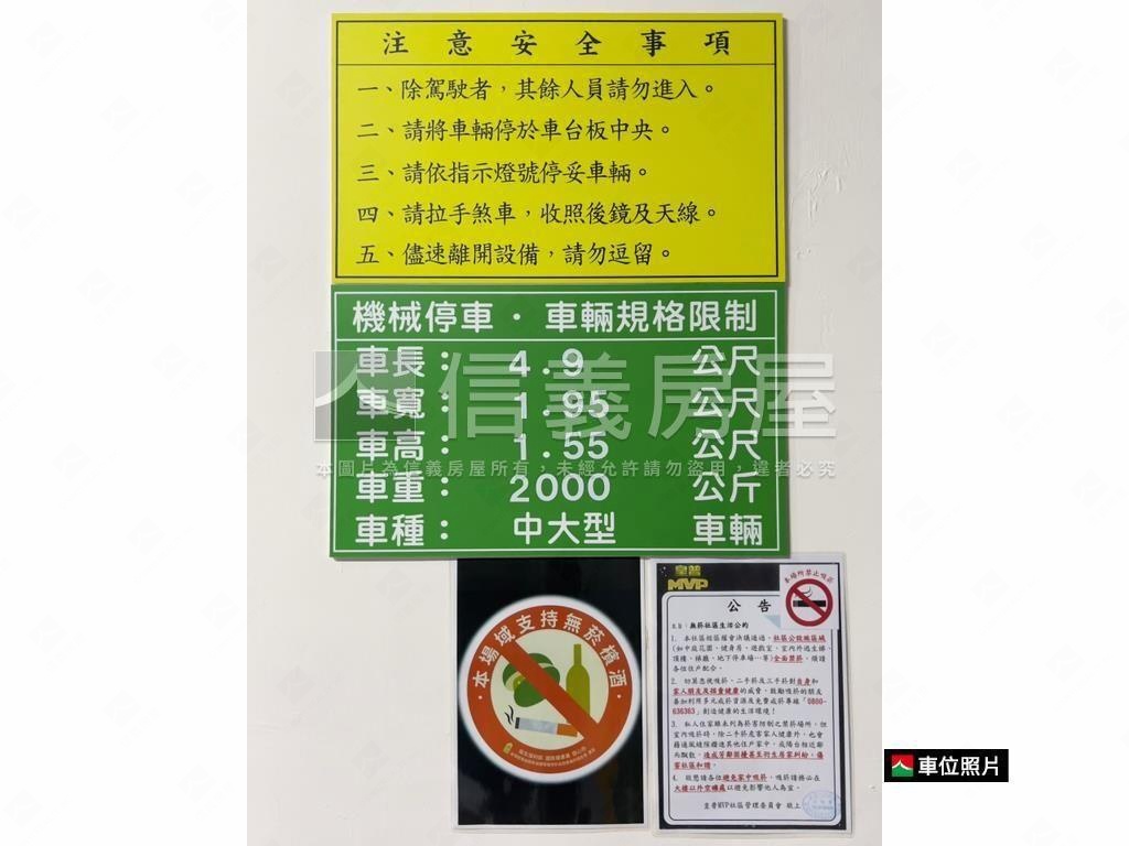 皇普ＭＶＰ優質金店面房屋室內格局與周邊環境