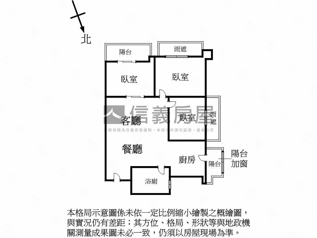 御峰·絕美山景三房車位房屋室內格局與周邊環境