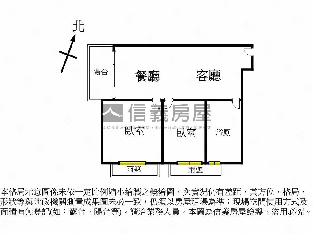 築上景仁武宜居美屋平車房屋室內格局與周邊環境