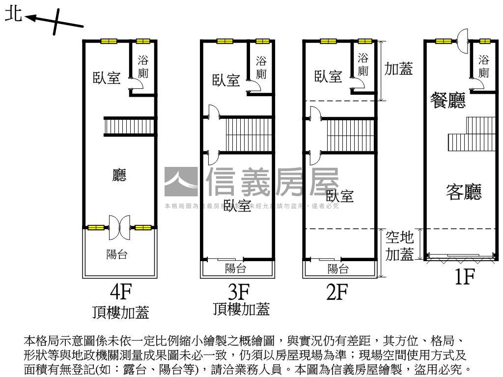 泓運發達宅瑞隆活巷透房屋室內格局與周邊環境