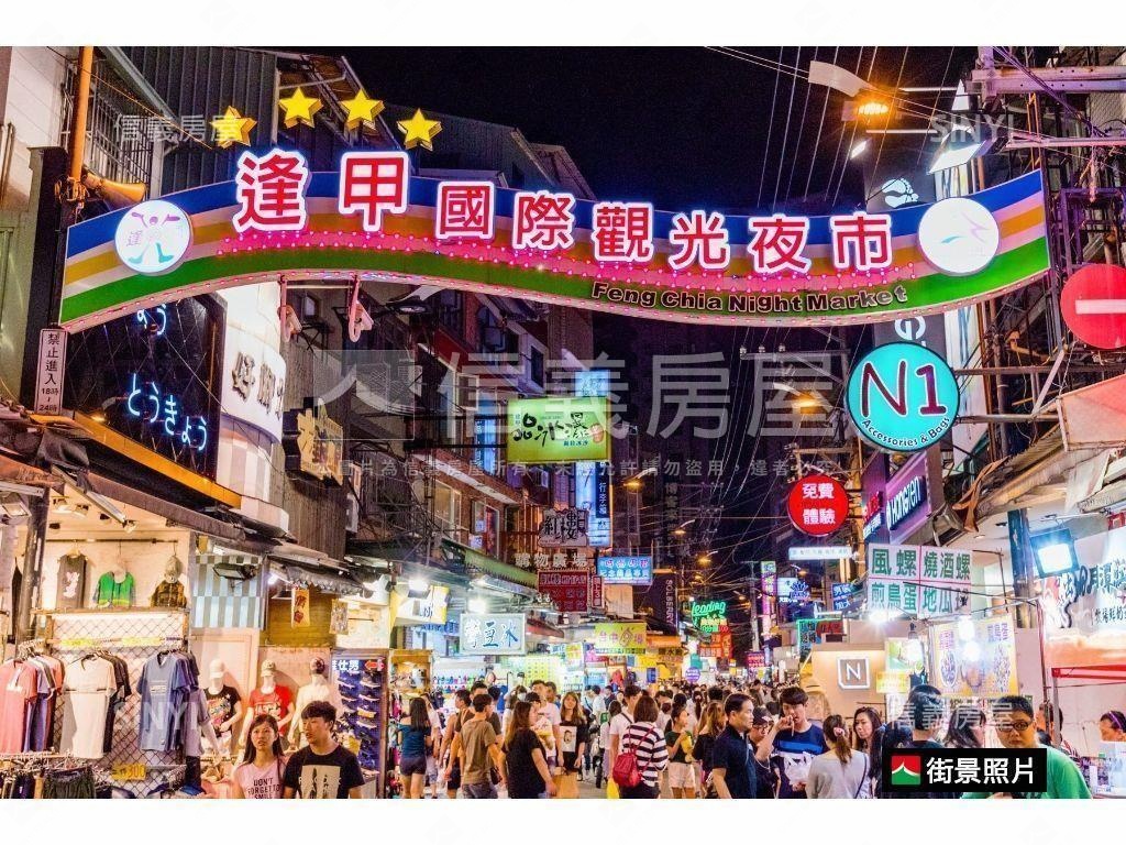 逢甲大學夜市商圈金店房屋室內格局與周邊環境