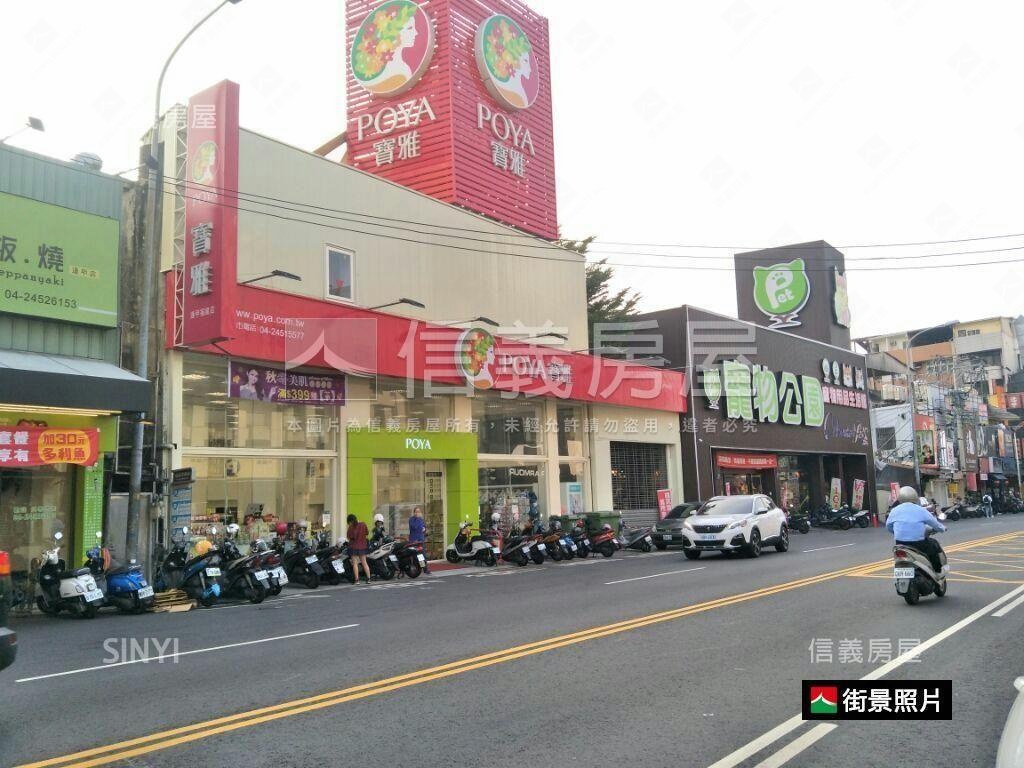 逢甲大學夜市商圈金店房屋室內格局與周邊環境