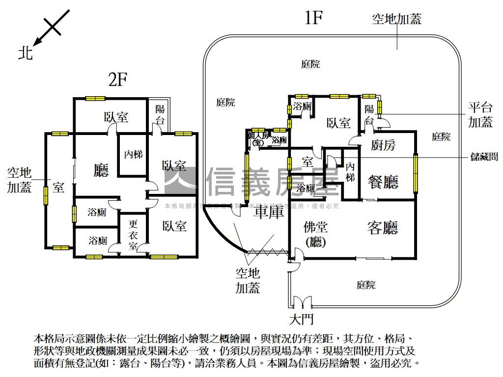 復臨美國學校旁●花園美墅房屋室內格局與周邊環境
