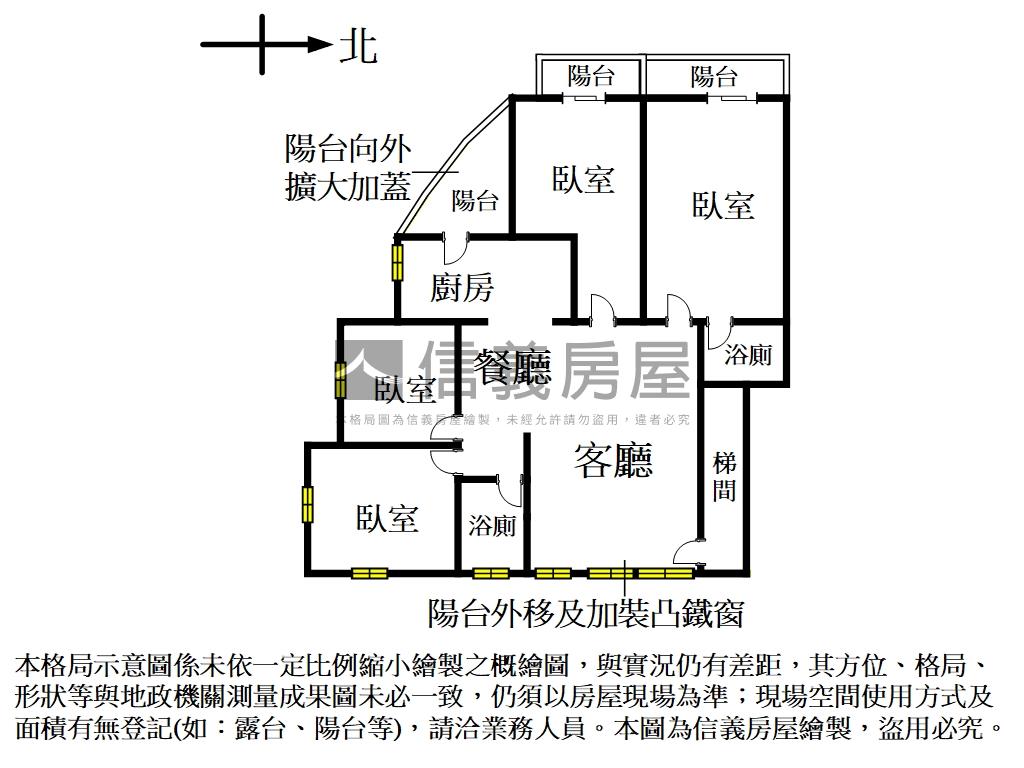 秀朗邊間有裝潢房屋室內格局與周邊環境