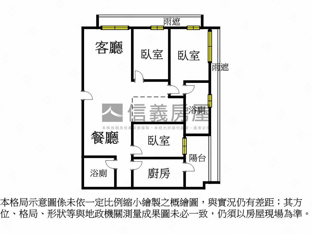 即將交屋、江翠立川河景戶房屋室內格局與周邊環境