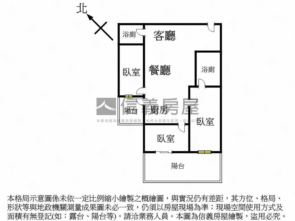 近輕軌鼎山家樂福三房車位房屋室內格局與周邊環境