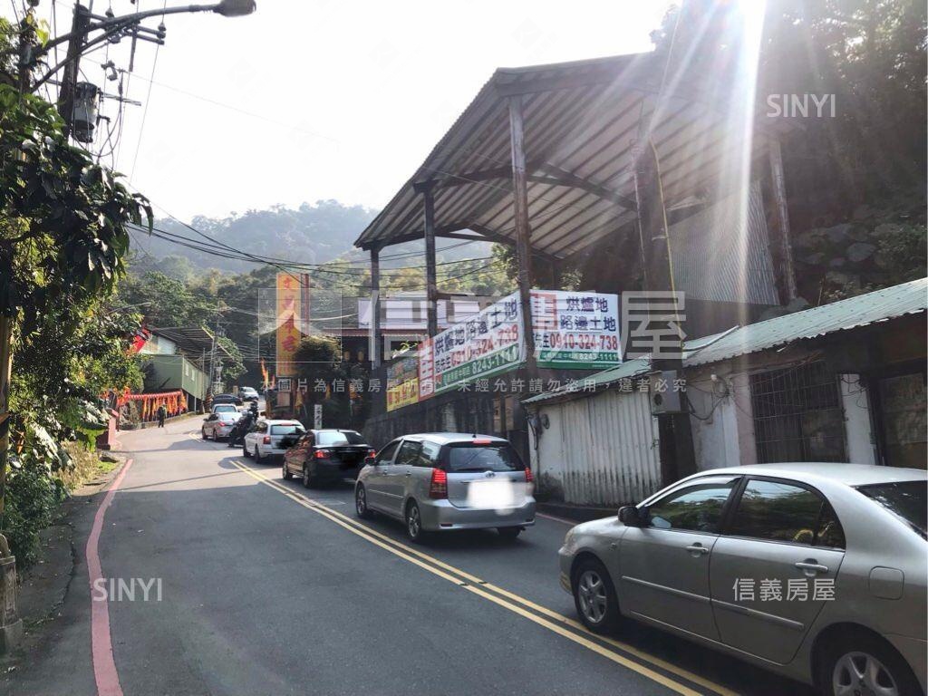 烘爐地路邊土地房屋室內格局與周邊環境