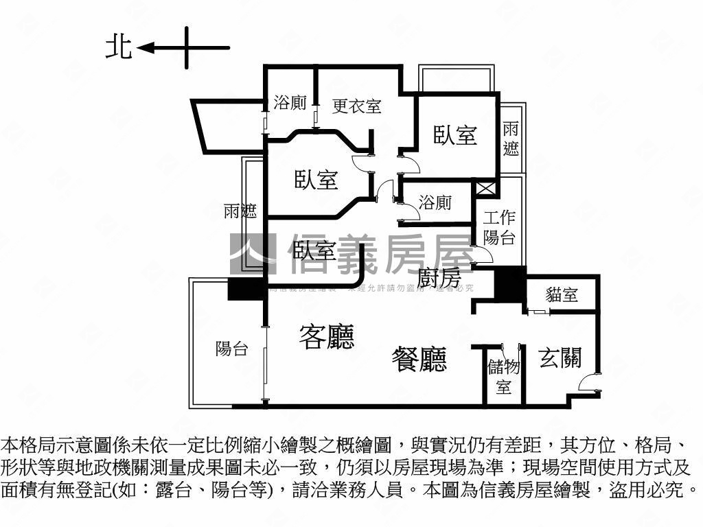 遇見北側遇東騰河景大戶房屋室內格局與周邊環境