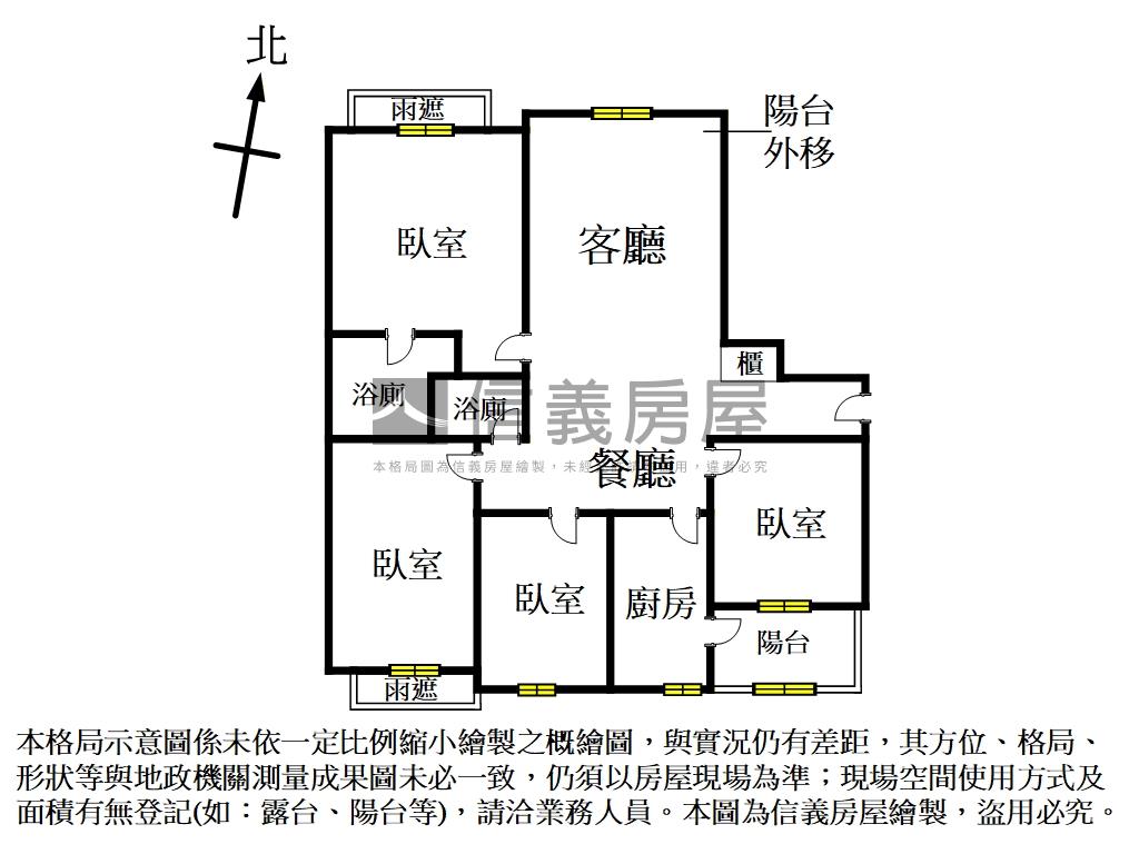 千代田。裝潢美屋四房房屋室內格局與周邊環境