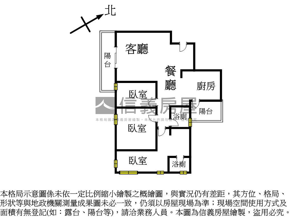 專任！寶輝國際莊園大三房房屋室內格局與周邊環境