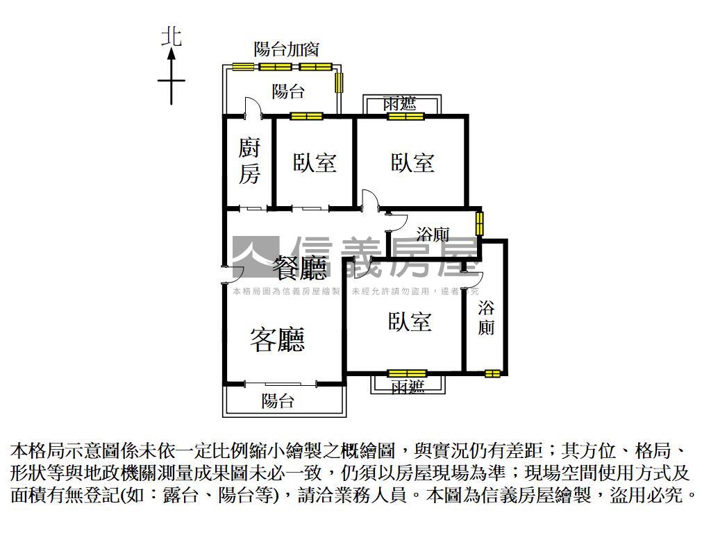 皇普文苑高樓三房雙平車房屋室內格局與周邊環境
