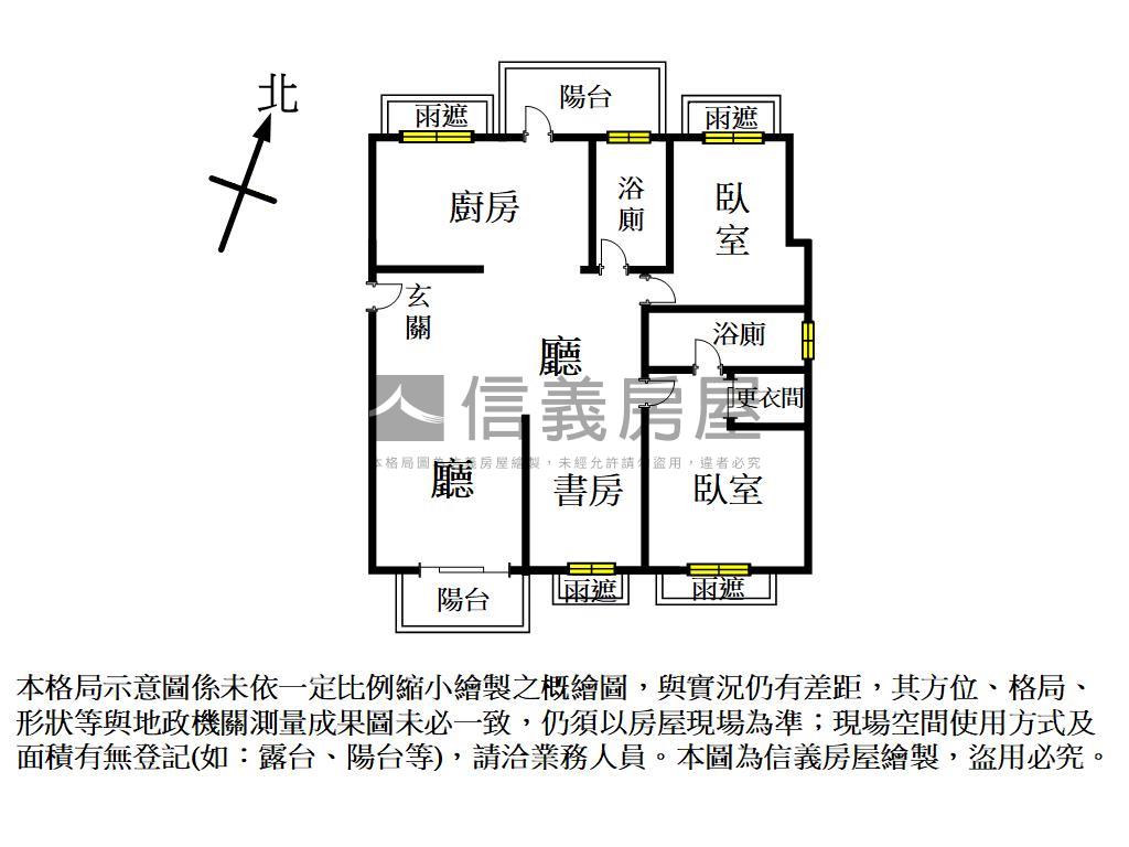 合輝鼎苑邊間美屋房屋室內格局與周邊環境