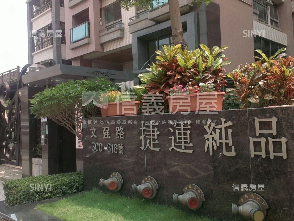 近Ｒ１５蛋黃區稀有庭院宅房屋室內格局與周邊環境
