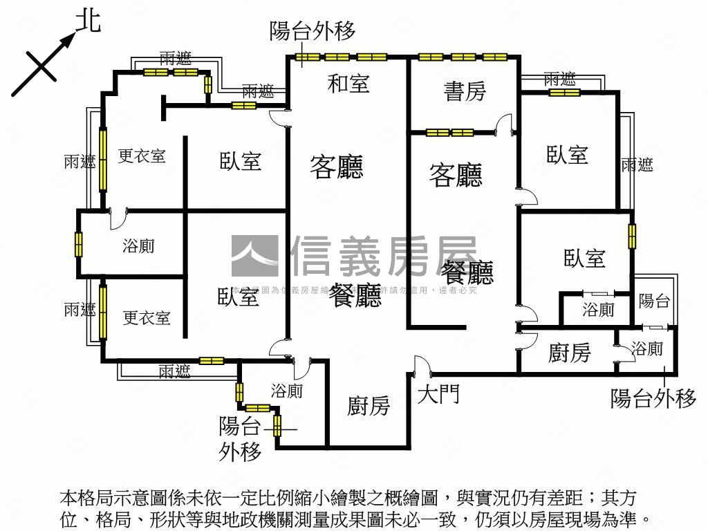 東家創世紀⭐高樓大戶豪邸房屋室內格局與周邊環境