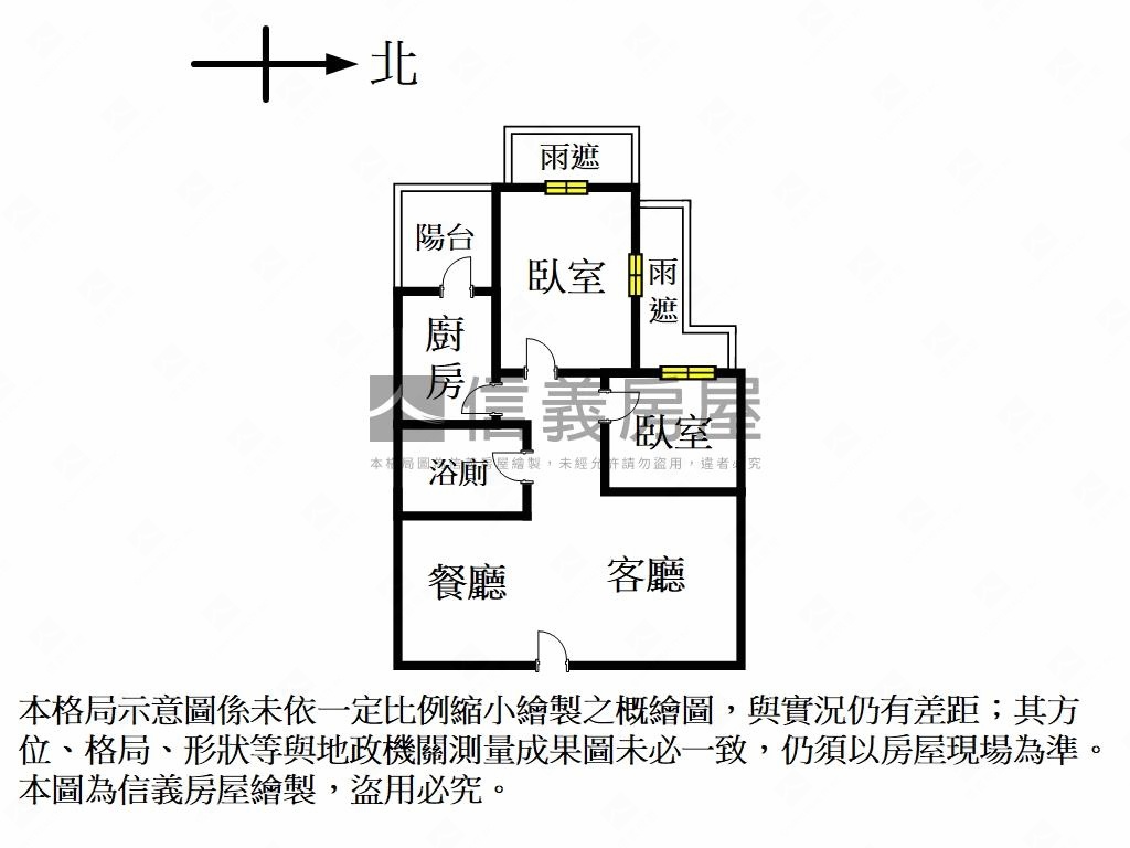 江子翠捷運仰真景觀大兩房房屋室內格局與周邊環境
