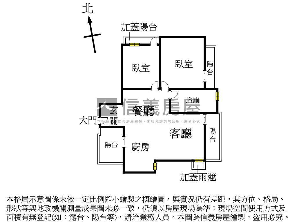 合勤璞真採光兩房智能車位房屋室內格局與周邊環境