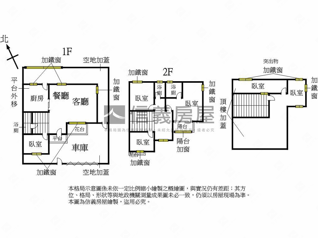 大地坪美別墅可停車房屋室內格局與周邊環境