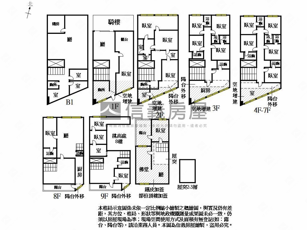 七賢二路面寬整棟華廈店面房屋室內格局與周邊環境
