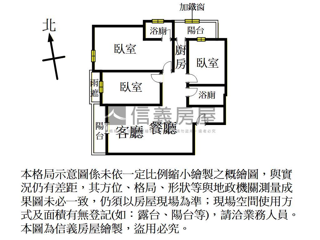 首購必選三房景觀車位房屋室內格局與周邊環境