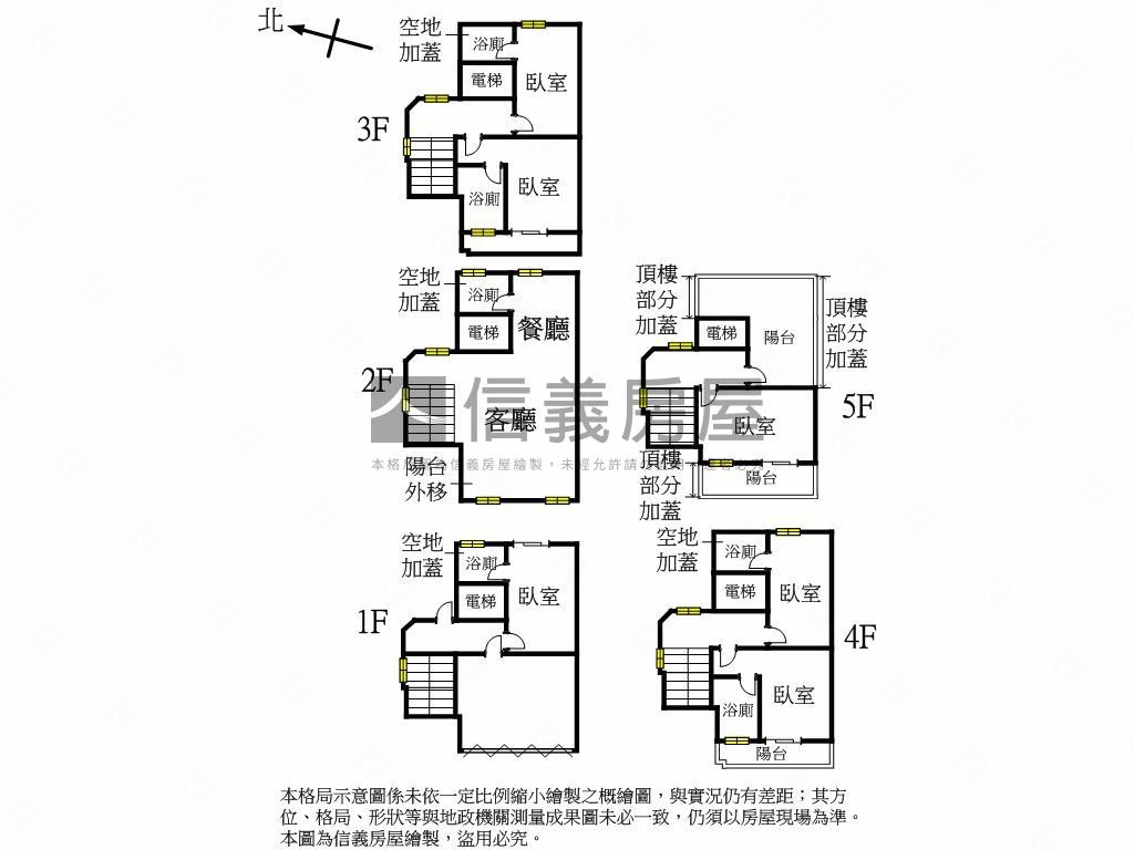 富陽花悅電梯別墅房屋室內格局與周邊環境