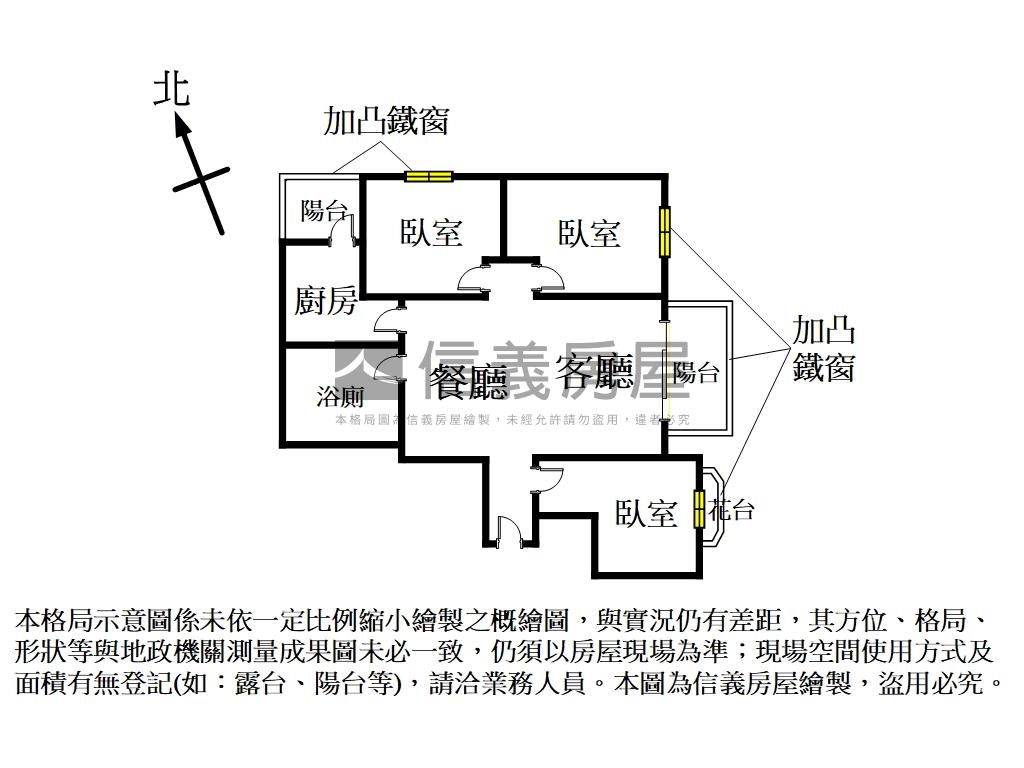 永安華廈＊成家三房車位房屋室內格局與周邊環境